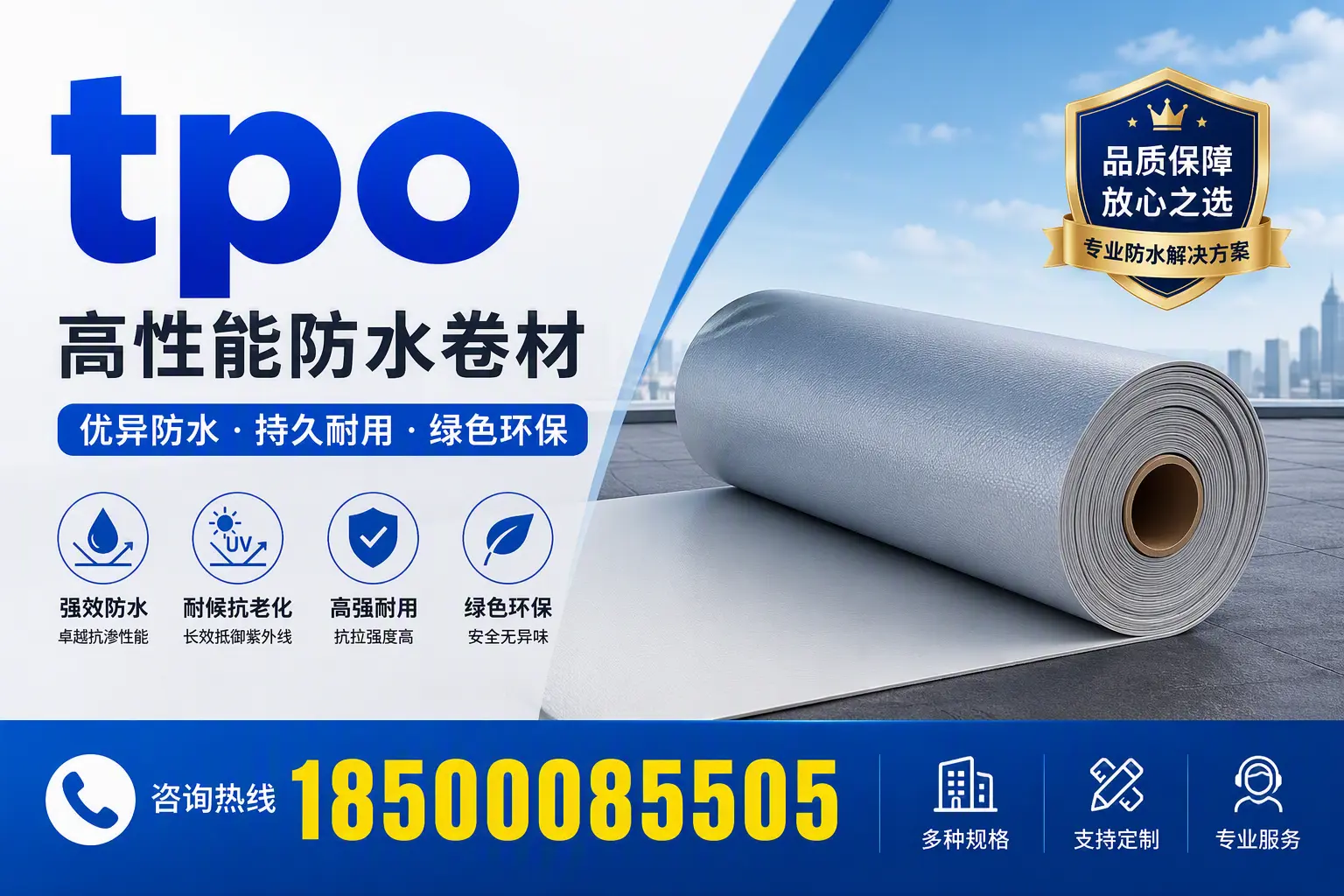 tpo行业趋势分析,大同企业应如何应对